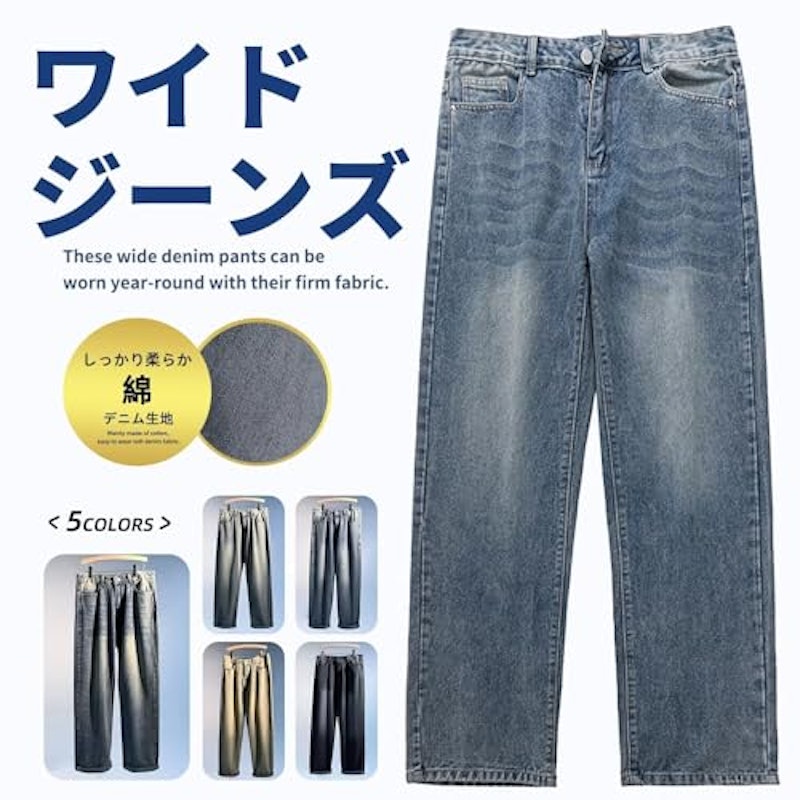 ワイドデニムパンツ 3