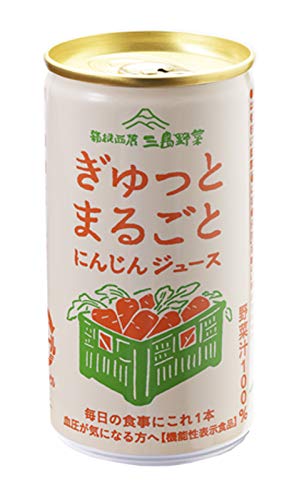 ぎゅっとまるごとにんじんジュース 1