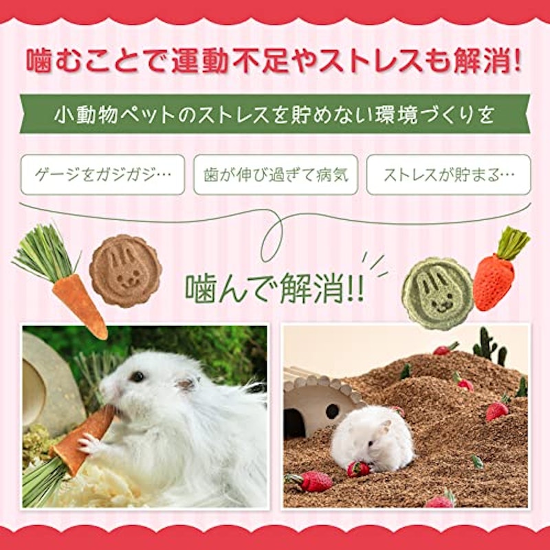 うさぎのおやつベジタブルミックス 5