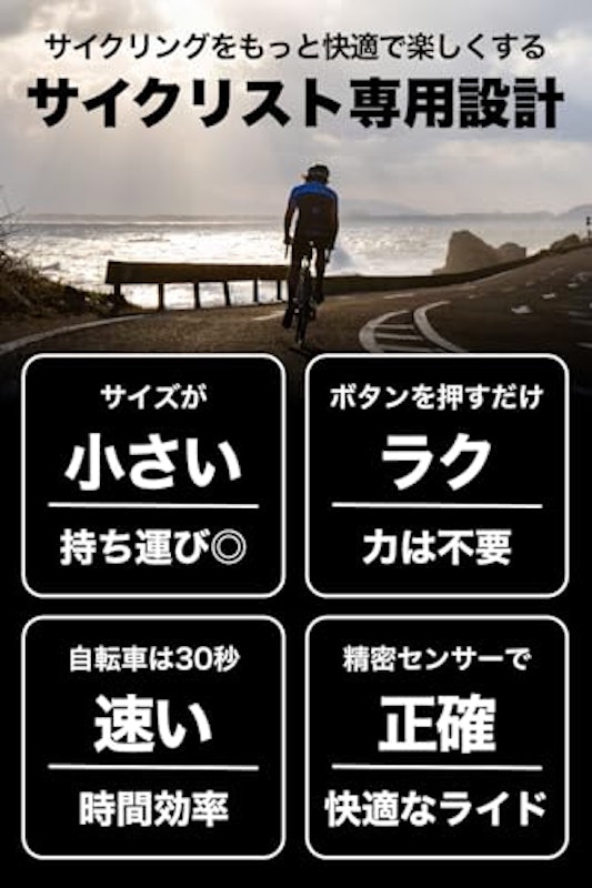 PANP RIDE CYCLE 2