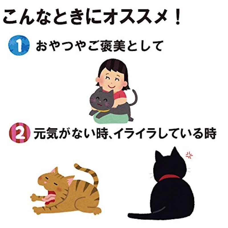 純マタタビ精 4