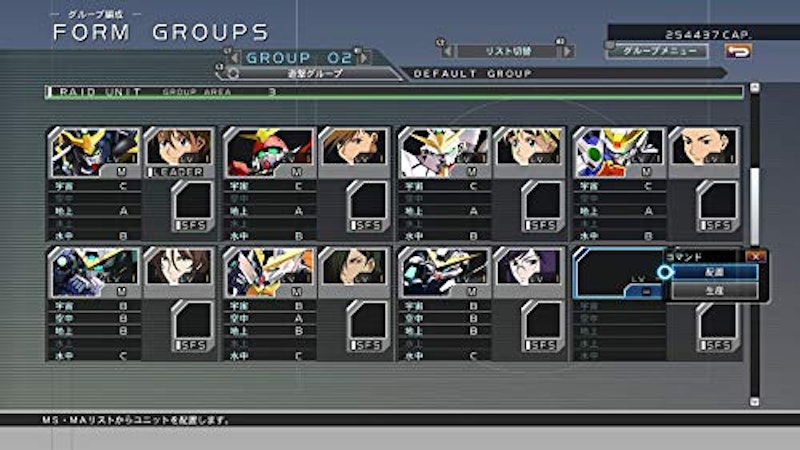 SDガンダム ジージェネレーション クロスレイズ 4