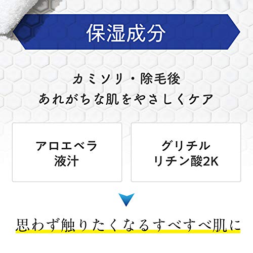 アフターケアトリートメント 極ハード 5