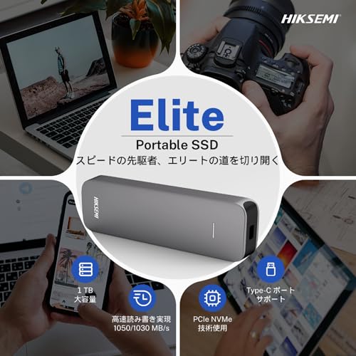 HIKSEMIのSSDのおすすめ人気ランキング【2025年】 | マイベスト