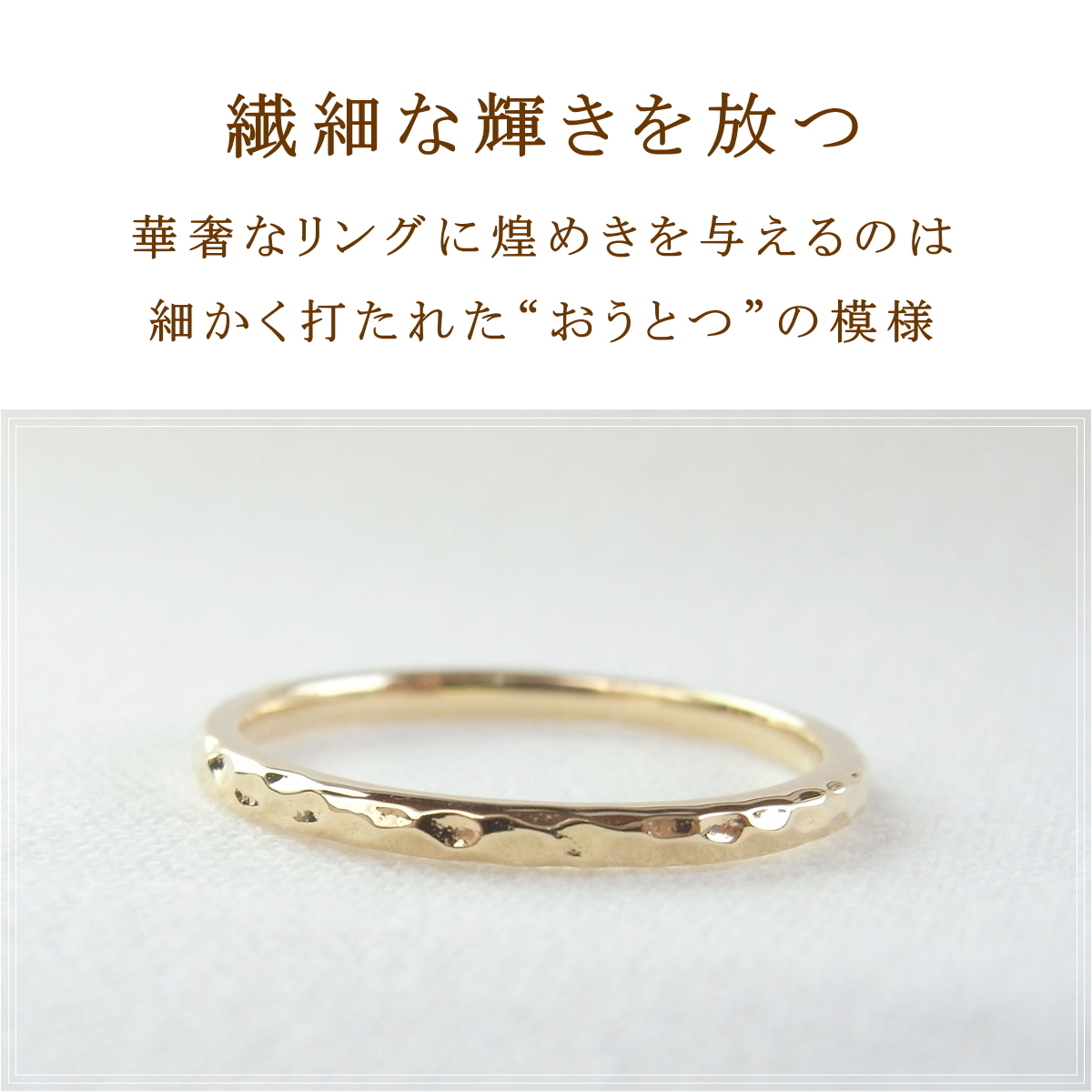 18金リング  3