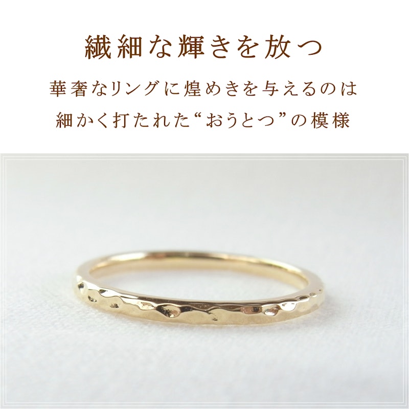 18金リング 3