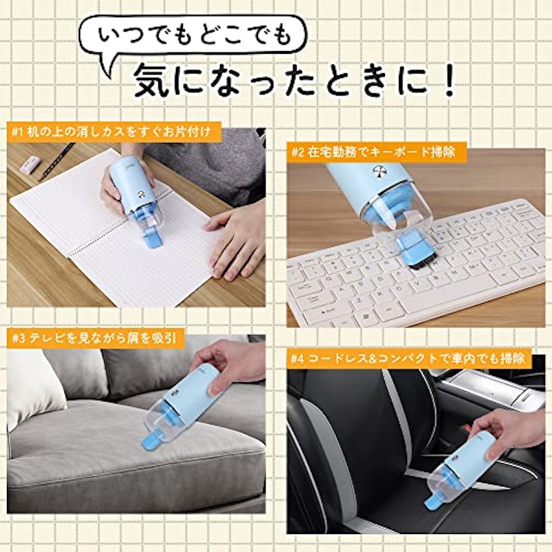卓上クリーナー USB充電式 4