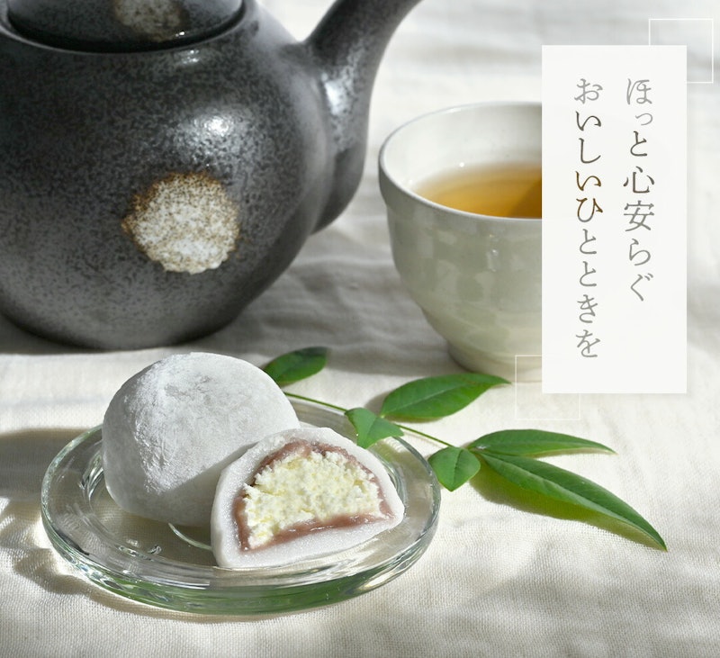 生クリーム大福 4