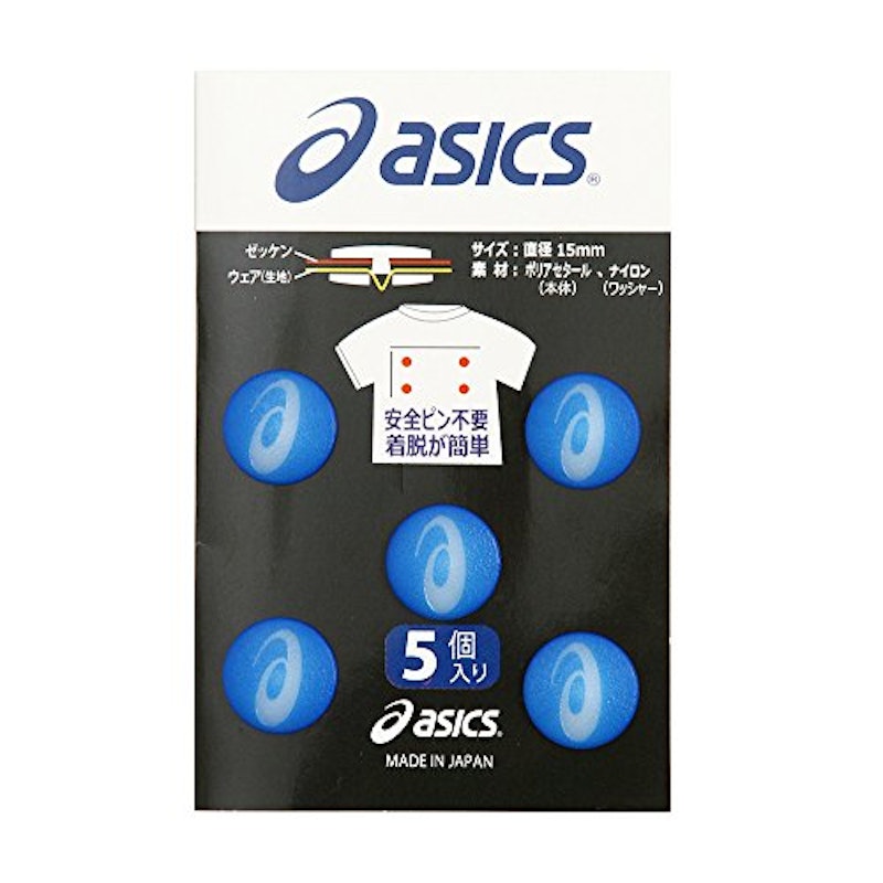 ゼッケンスナップ 1