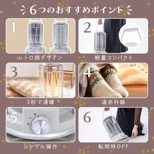 電気ストーブ 3