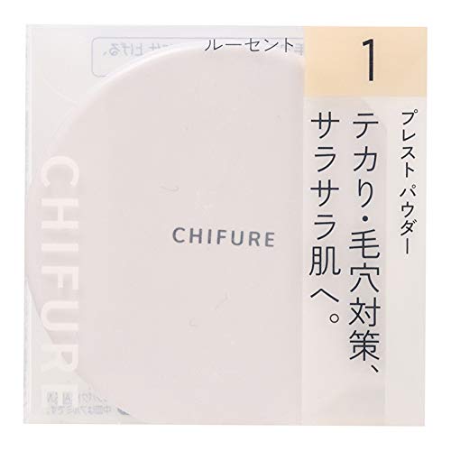 プレスト パウダー 3