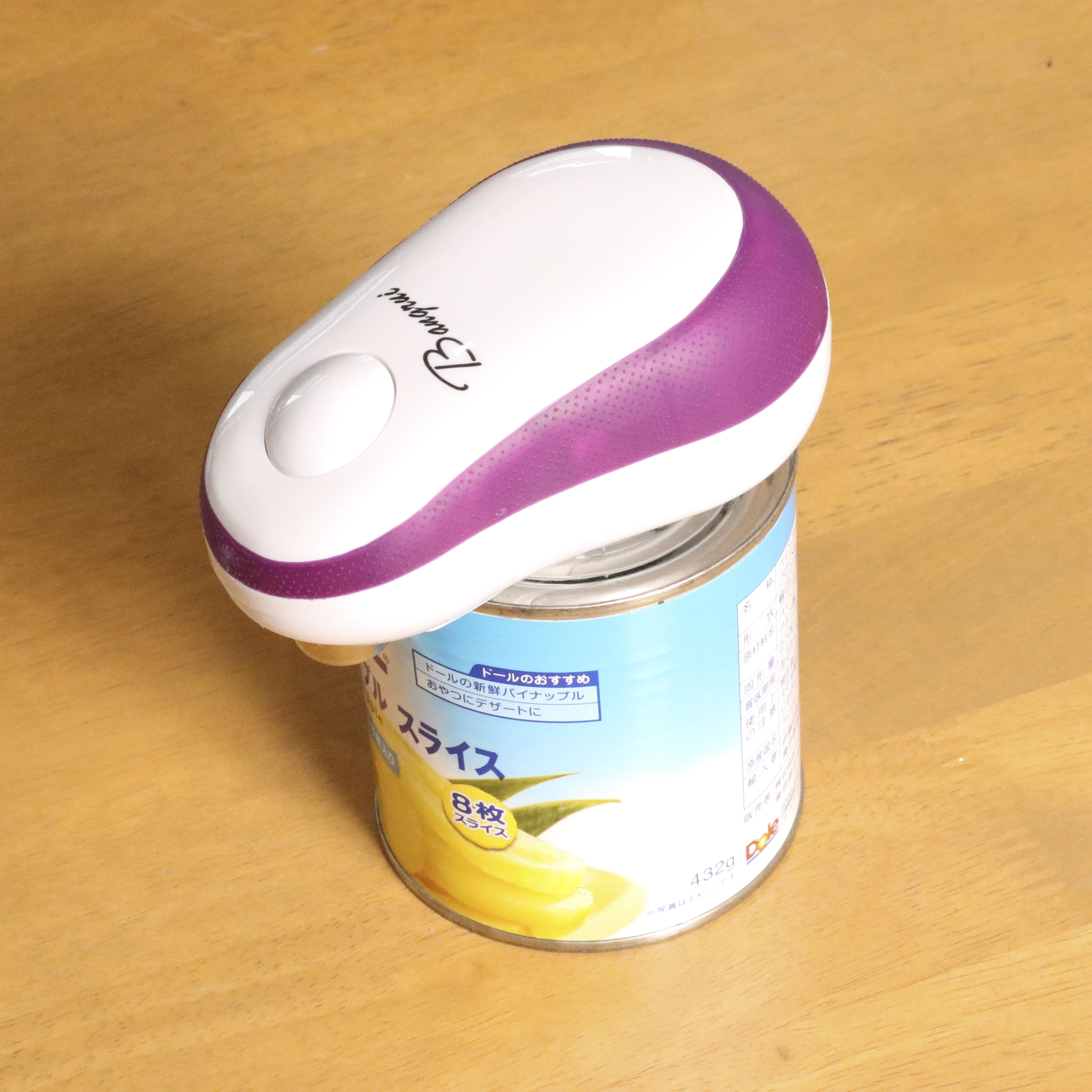 Bangrui 電動缶切りをレビュー！クチコミ・評判をもとに徹底検証