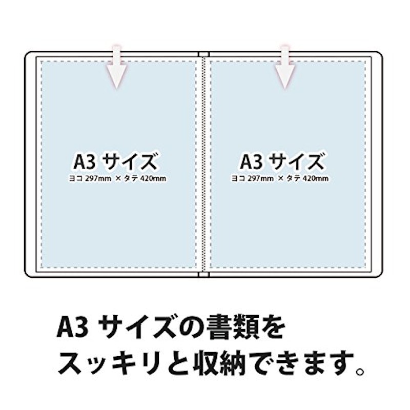 クリアーファイル スーパーエコノミータイプ 4