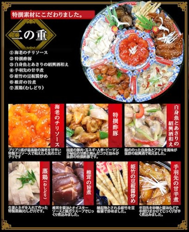 清水 3
