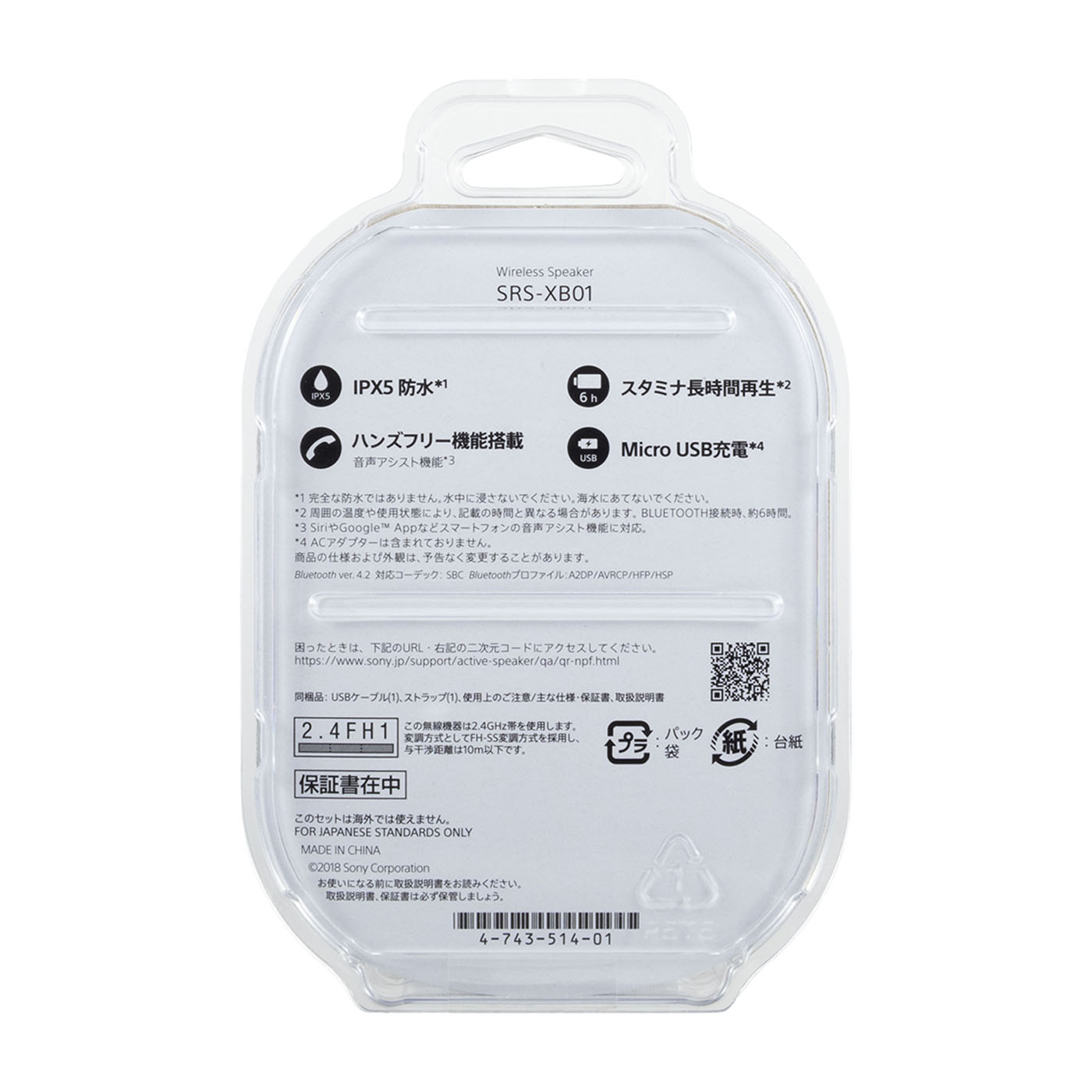 ワイヤレスポータブルスピーカー 6