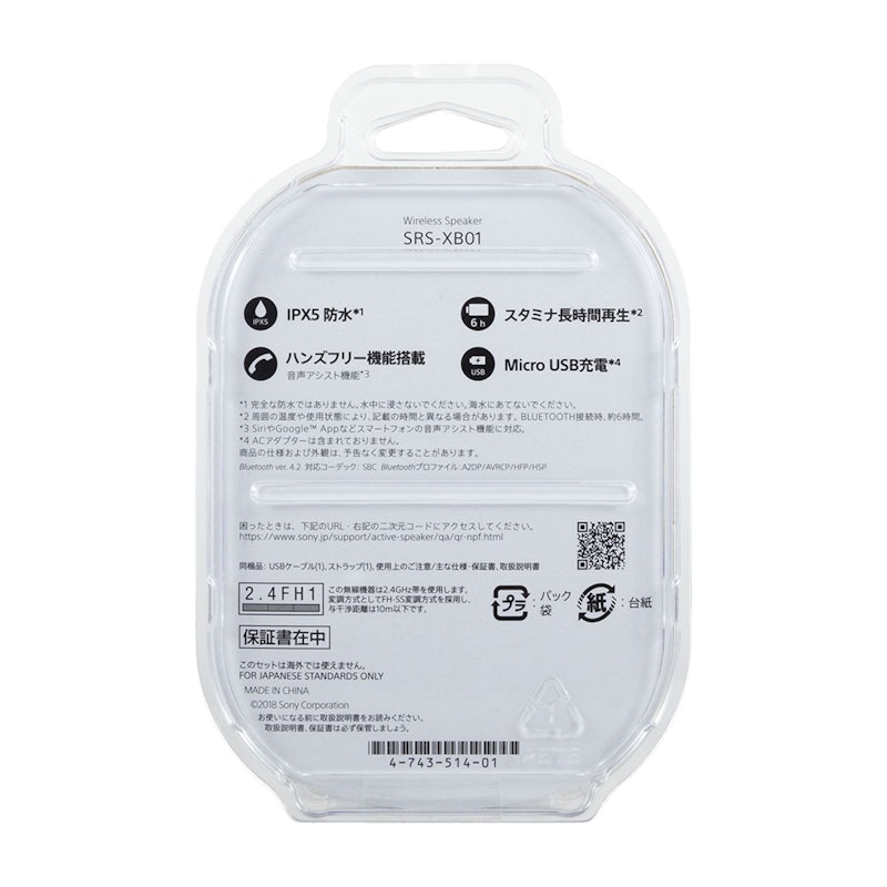 ワイヤレスポータブルスピーカー 6