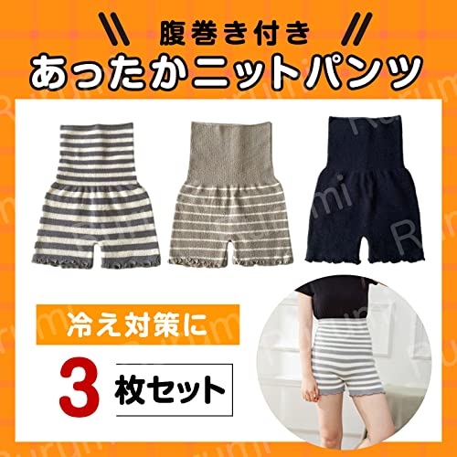 腹巻きパンツ 2