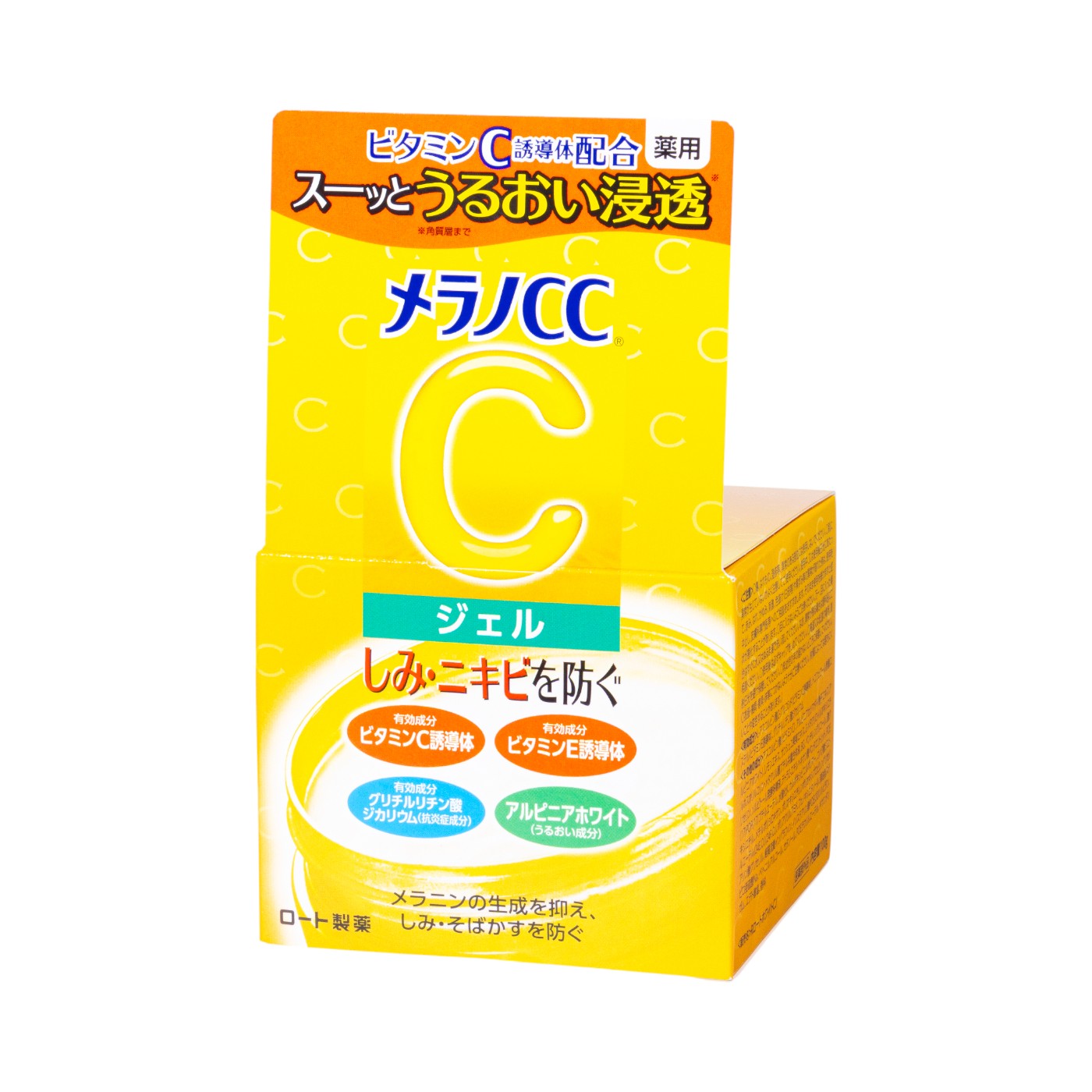 薬用 しみ対策 美白ジェル 2