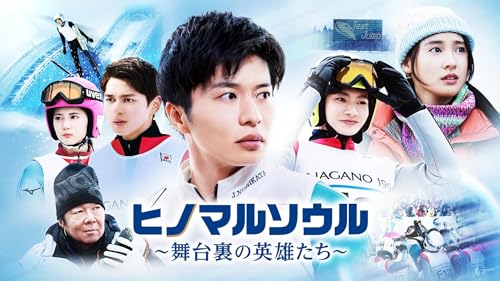 冬映画のおすすめ人気ランキング 4