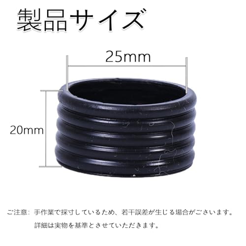 テニスラケット用フィックスリング 3
