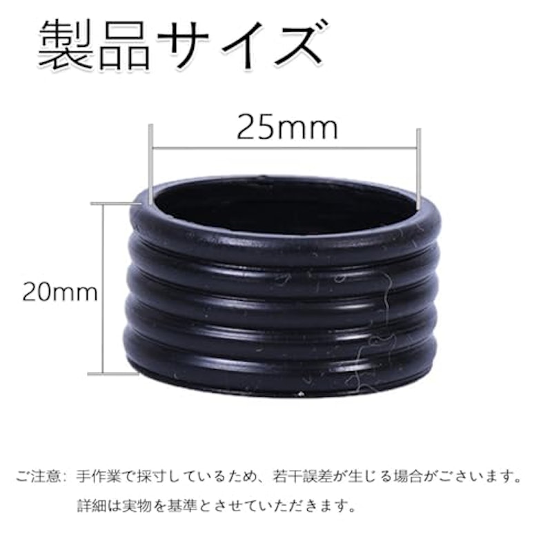 テニスラケット用フィックスリング 3