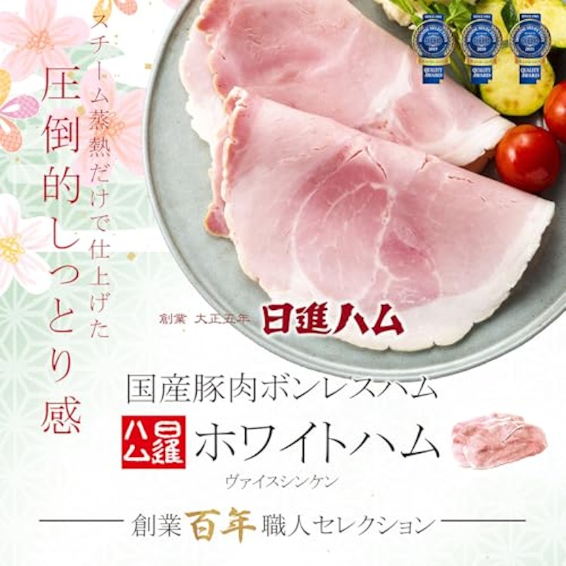 ホワイトボンレスハム ヴァイスシンケン 2