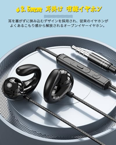 有線イヤホン 2
