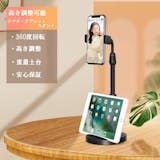 2台置きできるスマホスタンドのおすすめ人気ランキング【2026年6月】 3