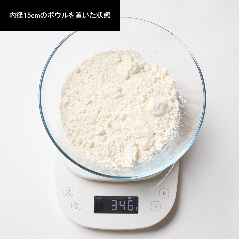 タイマー付きキッチンスケール 5