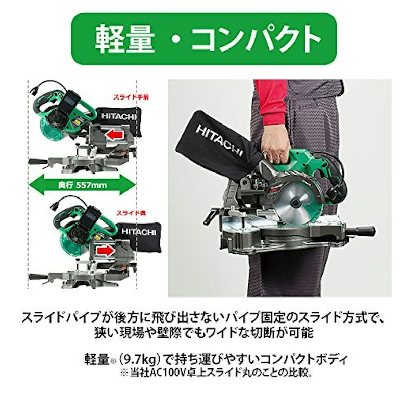 コードレス卓上スライド丸のこ 1