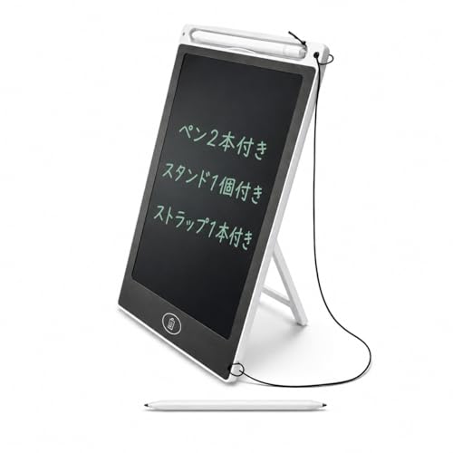 電子メモパッド 1