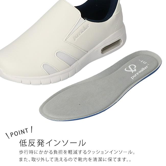 スライドフィット 3