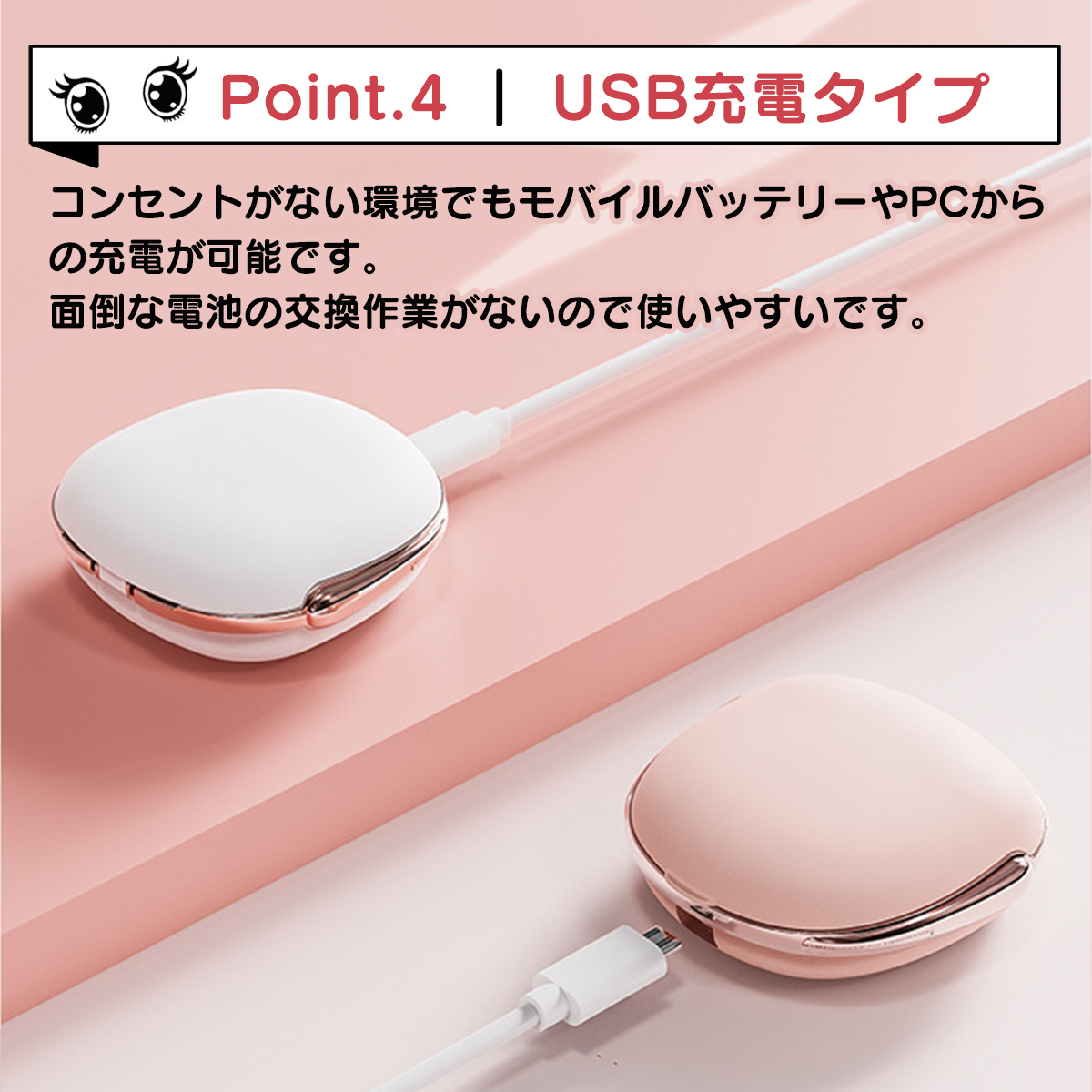 コンタクト洗浄機 7