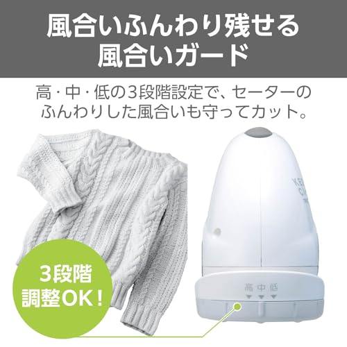 毛玉クリーナー 毛だまトレタ 4