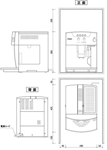 全自動コーヒーマシン 4