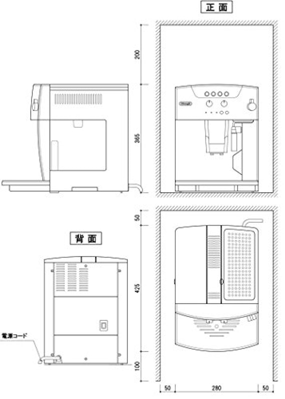 全自動コーヒーマシン 4