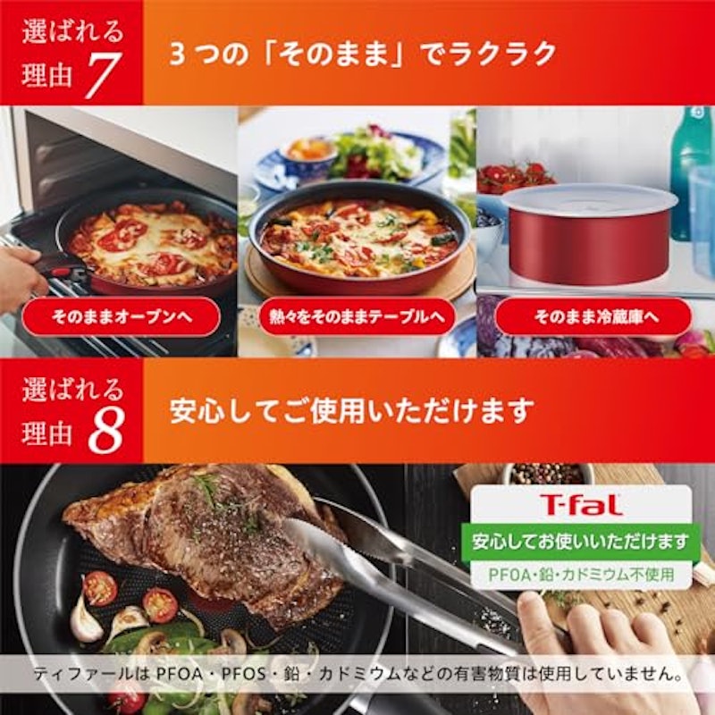フライパン 6