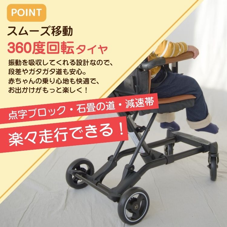 ベビーカー シングル 6