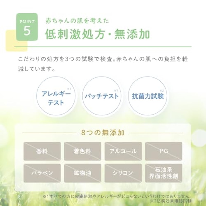 UV & アウトドアミスト 9