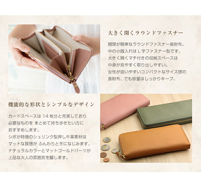 ラウンドファスナー長財布 4
