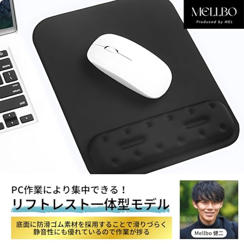 マウスパッド 3