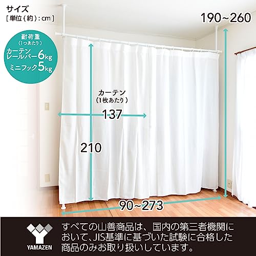 突っ張りカーテンパーテーション 4