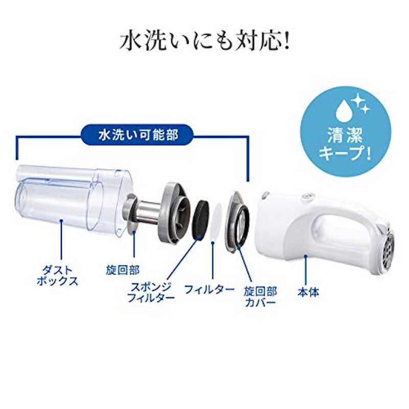 スティッククリーナー 8