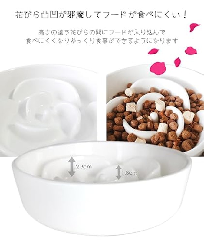 早食い防止皿 3