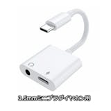 iPhone用二股ケーブルのおすすめ人気ランキング【充電とイヤホン接続を同時にできる!2026年7月】 5