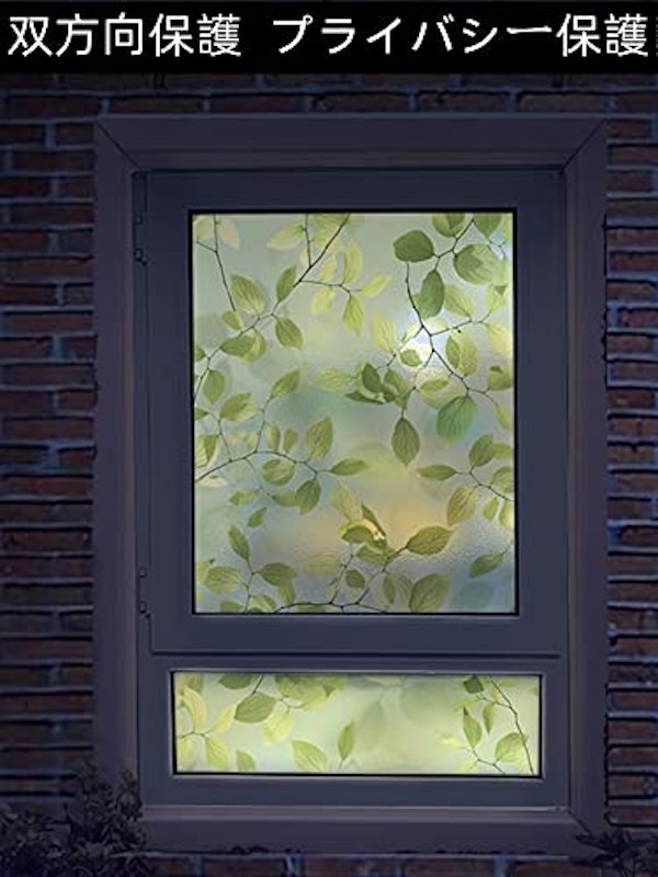 窓用フィルム 2