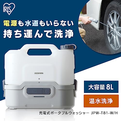 2023年】タンク式高圧洗浄機のおすすめ人気ランキング20選 | mybest