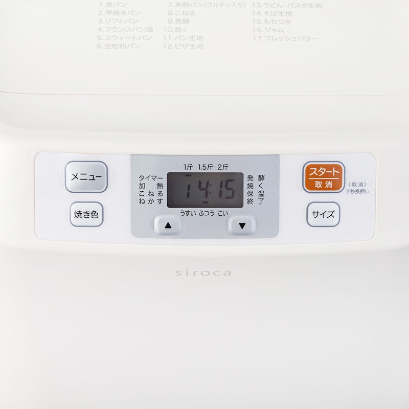 シロカのホームベーカリーのおすすめ人気ランキング【2025年10月 シロカのホームベーカリーのおすすめ人気ランキング【2025年10月