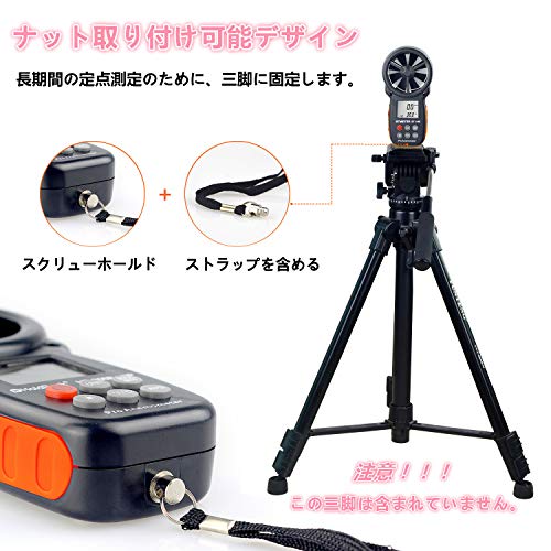 デジタル風速計 5