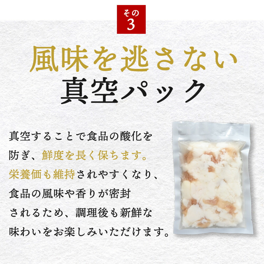 国産牛 ホルモン 8